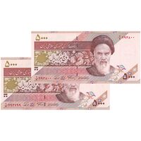 اسکناس 5000 ریال امام (نمازی - نوربخش) فیلیگران نوع 6 - جفت - UNC64 - جمهوری اسلامی