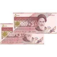 اسکناس 5000 ریال امام (حسینی - بهمنی) ماهواره - جفت - AU58 - جمهوری اسلامی