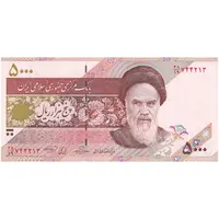 اسکناس 5000 ریال امام (حسینی - بهمنی) ماهواره - تک - UNC63 - جمهوری اسلامی