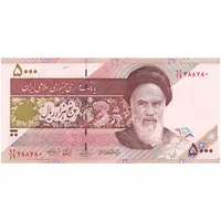 اسکناس 5000 ریال امام (حسینی - بهمنی) ماهواره - تک - UNC64 - جمهوری اسلامی