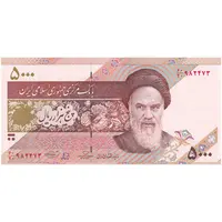 اسکناس 5000 ریال امام (حسینی - بهمنی) کاسه بشقاب - تک - UNC64 - جمهوری اسلامی