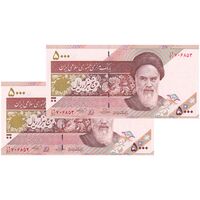 اسکناس 5000 ریال امام (حسینی - بهمنی) کاسه بشقاب - جفت - UNC63 - جمهوری اسلامی