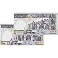 اسکناس 500 ریال (جعفری - شیبانی) - شماره کوچک - شماره مزاحم - جفت - UNC63 - جمهوری اسلامی