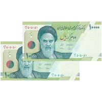 اسکناس 10000 ریال (طیب نیا- سیف) سری 27 - شماره سه قلو - جفت - UNC63 - جمهوری اسلامی