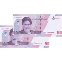 اسکناس 50000 ریال (خاندوزی - فرزین) - شماره قرینه - جفت - UNC64 - جمهوری اسلامی