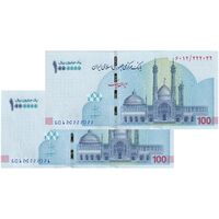 اسکناس ایران چک (تراول) 1000000 ریال فرزین - شماره مزاحم - جفت - UNC63 - جمهوری اسلامی