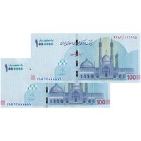 اسکناس ایران چک (تراول) 1000000 ریال فرزین - شماره نیمه رند - جفت - UNC62 - جمهوری اسلامی