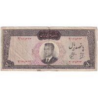 اسکناس 500 ریال 1341 - تک - F15 - محمد رضا شاه