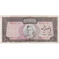 اسکناس 500 ریال (آموزگار - سمیعی) نوشته سیاه - تک - VF25 - محمد رضا شاه