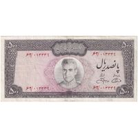 اسکناس 500 ریال (آموزگار - جهانشاهی) - تک - VF35 - محمد رضا شاه