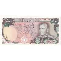 اسکناس 500 ریال (انصاری - یگانه) - تک - UNC61 - محمد رضا شاه