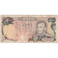 اسکناس 500 ریال (یگانه - مهران) - تک - F - محمد رضا شاه