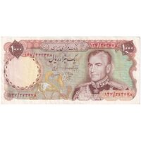 اسکناس 1000 ریال (انصاری - مهران) - تک - EF40 - محمد رضا شاه