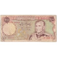 اسکناس 1000 ریال (یگانه - خوش کیش) - تک - VF25 - محمد رضا شاه