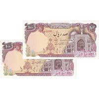اسکناس 100 ریال (نمازی - نوربخش) - جفت - UNC60 - جمهوری اسلامی