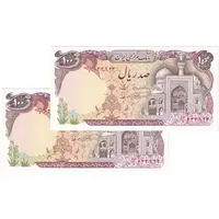 اسکناس 100 ریال (نمازی - نوربخش) - جفت - UNC63 - جمهوری اسلامی