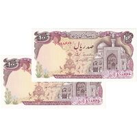 اسکناس 100 ریال (نمازی - نوربخش) - جفت - UNC63 - جمهوری اسلامی