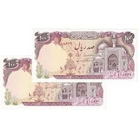 اسکناس 100 ریال (نمازی - نوربخش) - جفت - UNC64 - جمهوری اسلامی