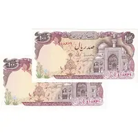 اسکناس 100 ریال (نمازی - نوربخش) - جفت - UNC64 - جمهوری اسلامی