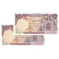 اسکناس 100 ریال (نمازی - نوربخش) - جفت - UNC62 - جمهوری اسلامی