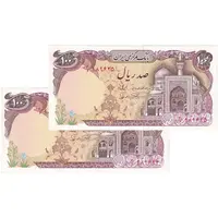 اسکناس 100 ریال (نمازی - نوربخش) - جفت - جمهوری اسلامی
