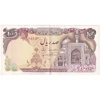 اسکناس 100 ریال (نمازی - نوربخش) - تک - EF45 - جمهوری اسلامی