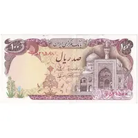 اسکناس 100 ریال (نمازی - نوربخش) - تک - AU53 - جمهوری اسلامی