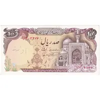 اسکناس 100 ریال (نمازی - نوربخش) - تک - UNC61 - جمهوری اسلامی
