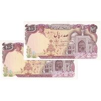 اسکناس 100 ریال (نمازی - نوربخش) شماره نازک - جفت - AU58 - جمهوری اسلامی