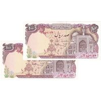 اسکناس 100 ریال (بنی صدر - نوبری) - جفت - UNC63 - جمهوری اسلامی