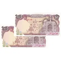 اسکناس 100 ریال (بنی صدر - نوبری) - جفت - UNC63 - جمهوری اسلامی