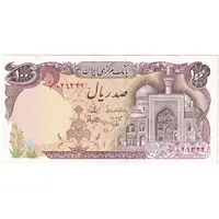 اسکناس 100 ریال (بنی صدر - نوبری) - تک - AU58 - جمهوری اسلامی