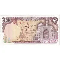 اسکناس 100 ریال (بنی صدر - نوبری) - تک - EF40 - جمهوری اسلامی
