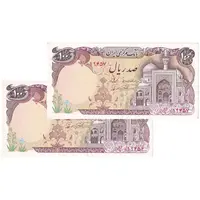 اسکناس 100 ریال (نمازی - نوربخش) - جفت - AU53 - جمهوری اسلامی
