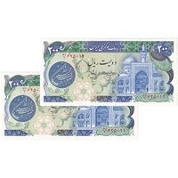 اسکناس 200 ریال (اردلان - مولوی) بدون فیلیگران - جفت - UNC61 - جمهوری اسلامی