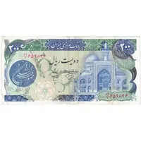 اسکناس 200 ریال (اردلان - مولوی) بدون فیلیگران - تک - EF40 - جمهوری اسلامی