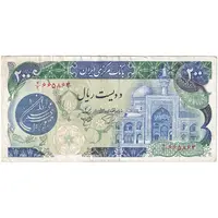 اسکناس 200 ریال (اردلان - مولوی) بدون فیلیگران - تک - VF35 - جمهوری اسلامی