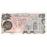 اسکناس 500 ریال (اردلان - مولوی) - تک - UNC60 - جمهوری اسلامی