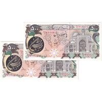 اسکناس 500 ریال (اردلان - مولوی) - جفت - UNC62 - جمهوری اسلامی