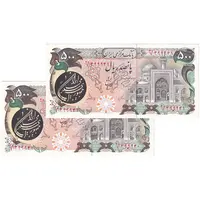 اسکناس 500 ریال (اردلان - مولوی) - جفت - UNC62 - جمهوری اسلامی