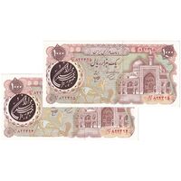 اسکناس 1000 ریال (اردلان - مولوی) - جفت - AU58 - جمهوری اسلامی