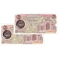 اسکناس 1000 ریال (اردلان - مولوی) - جفت - AU58 - جمهوری اسلامی