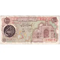 اسکناس 1000 ریال (اردلان - مولوی) - تک - VF35 - جمهوری اسلامی