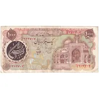 اسکناس 1000 ریال (اردلان - مولوی) - تک - VF30 - جمهوری اسلامی