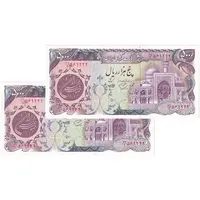 اسکناس 5000 ریال (اردلان - مولوی) - جفت - UNC62 - جمهوری اسلامی