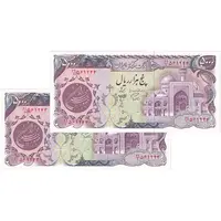 اسکناس 5000 ریال (اردلان - مولوی) - جفت - UNC63 - جمهوری اسلامی