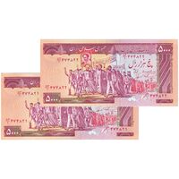 اسکناس 5000 ریال (نمازی - نوربخش) امضاء بزرگ - جفت - UNC64 - جمهوری اسلامی