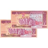 اسکناس 5000 ریال (نمازی - نوربخش) امضاء بزرگ - جفت - UNC62 - جمهوری اسلامی