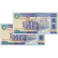 اسکناس 10000 ریال (نمازی - نوربخش) - جفت - UNC62 - جمهوری اسلامی