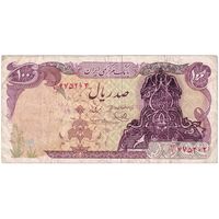 اسکناس 100 ریال سورشارژی (یگانه - مهران) بدون مهر - تک - VF30 - جمهوری اسلامی